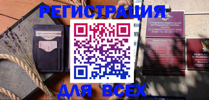регистрация для дет. сада в Лихославле